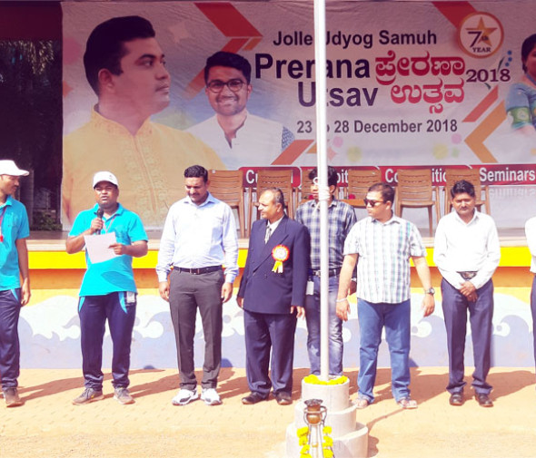 Annual Sports