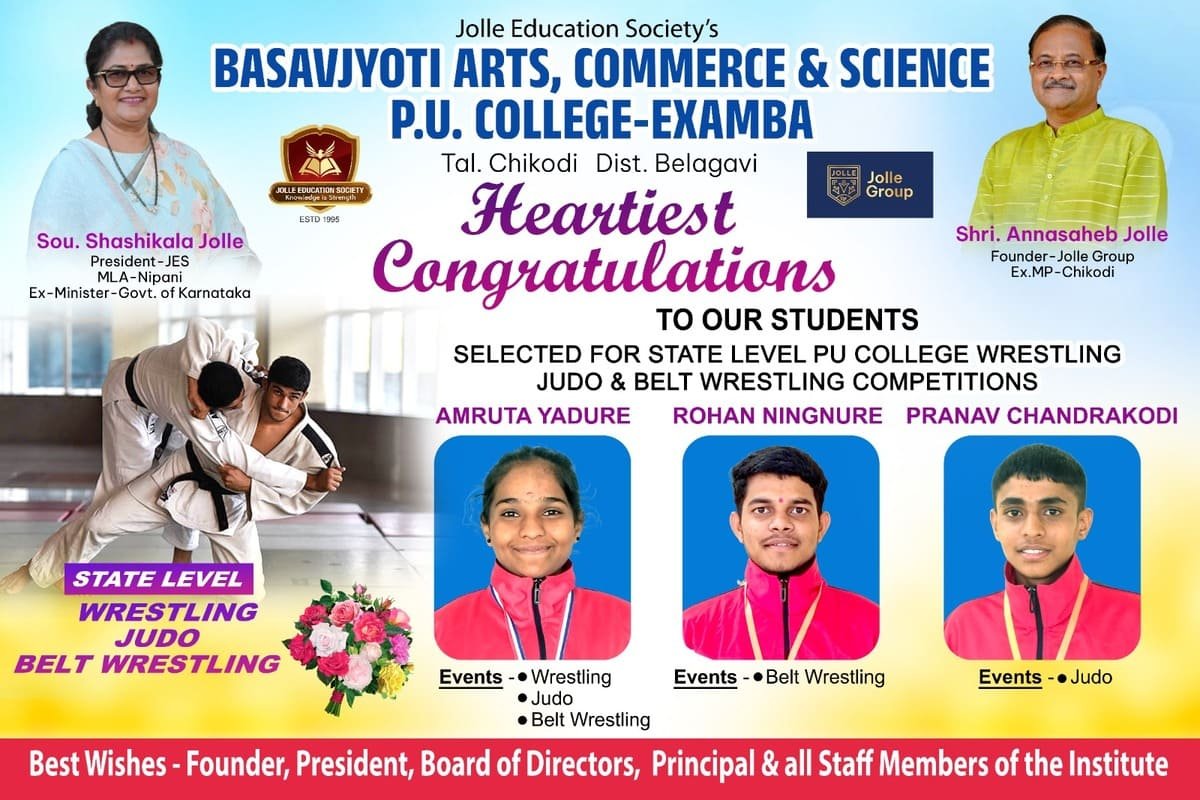 Congratulations to Students Selected for State Level PU College Wrestling, Judo & Belt Wrestling